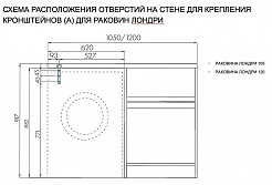 Акватон Тумба с раковиной Лондри 60 R белая – фотография-7